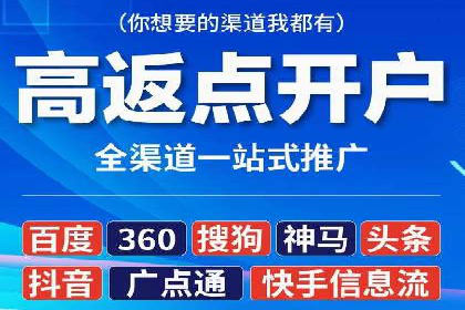 抖音信息流广告投放攻略：涨粉秘诀大公开！