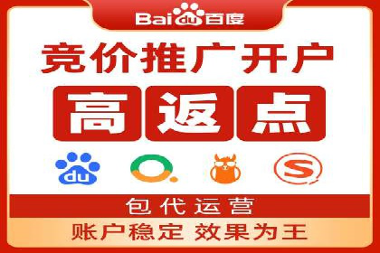 SEM主管实战经验分享